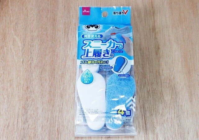 ダイソー スニーカー＆上履きスポンジ（落ち落ちV、4個） パッケージ
