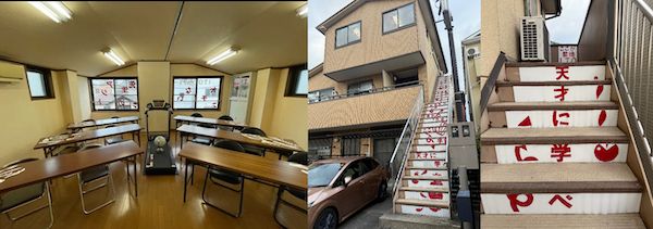 【愛知県名古屋市】ITO ACADEMYが教室をリニューアル。「不登校支援カリキュラム」「大人の学び」を追加