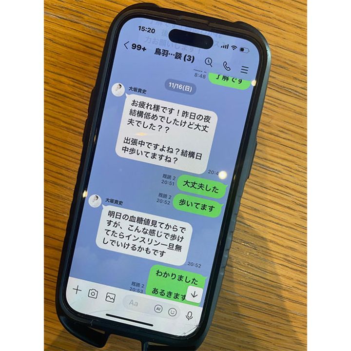 大坂先生と栄養管理士さんとのLINEグループを作成し、常に食べたもの、体調管理などを行っている。