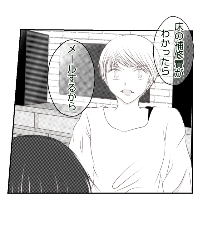 新築の家をママ友の子ども達に傷つけられた話 28