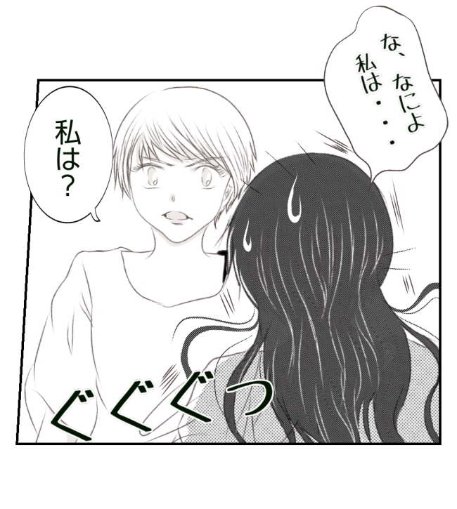 新築の家をママ友の子ども達に傷つけられた話 28