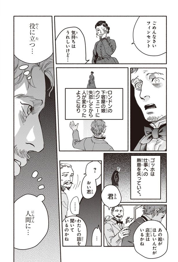 (C)KADOKAWA CORPORATION