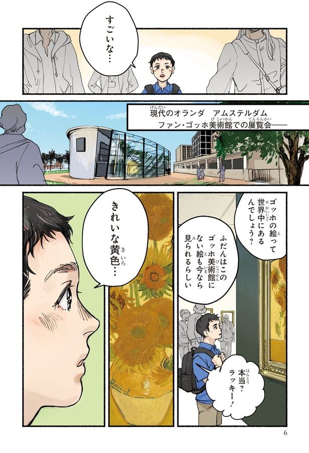 (C)KADOKAWA CORPORATION