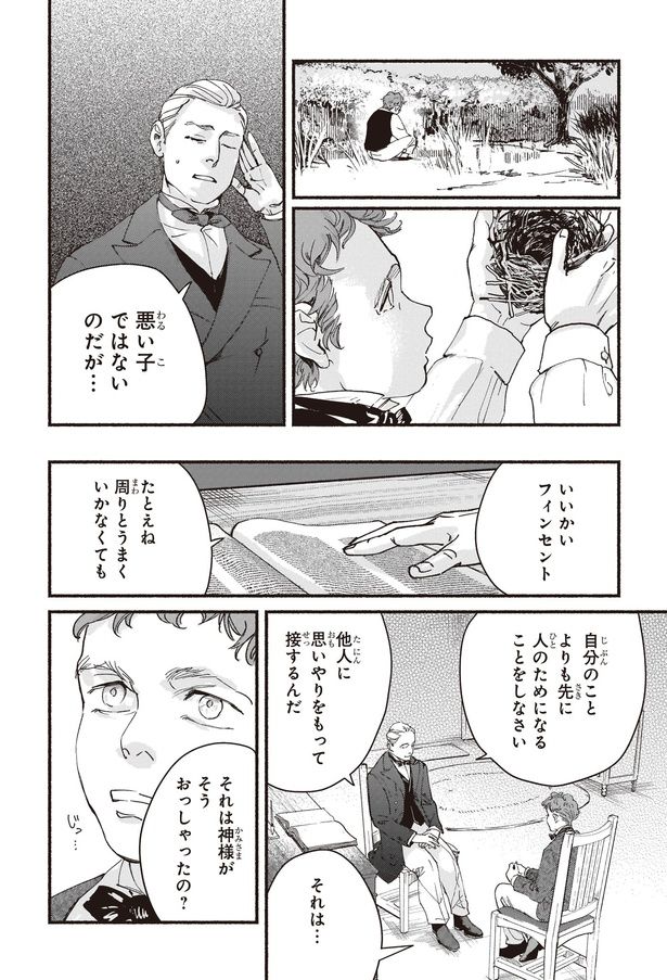 (C)KADOKAWA CORPORATION