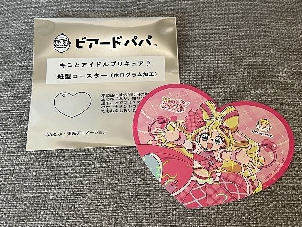 コースターはランダムで提供される