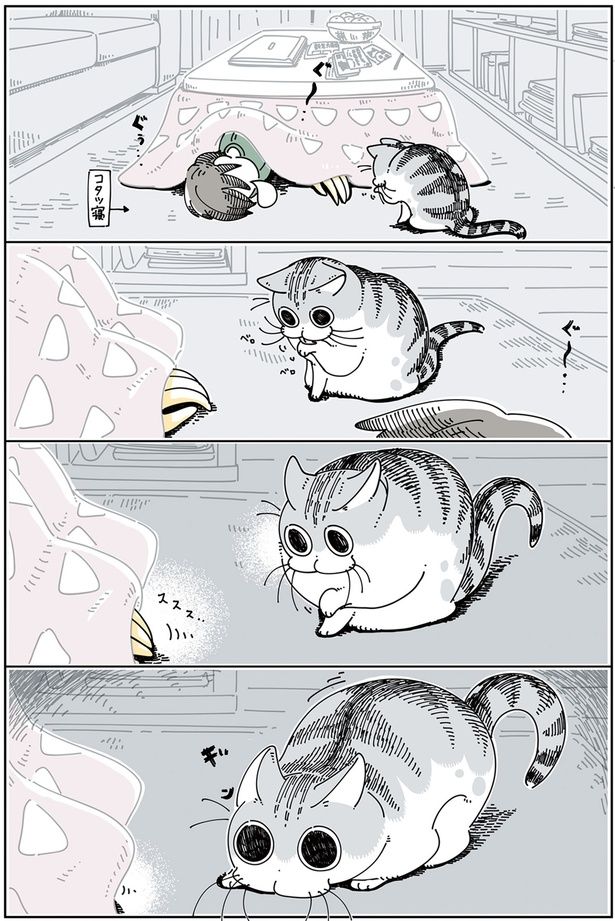 手を引っ張り出したい （C）キュルZ／KADOKAWA