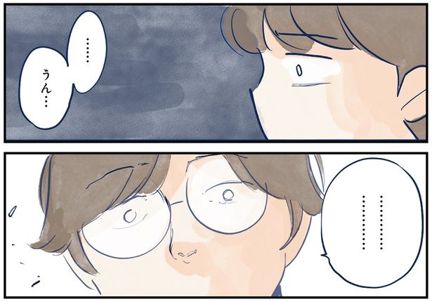 うん… （C）グッドスリープ／KADOKAWA