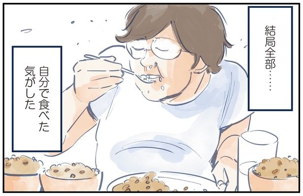 結局全部……自分で食べた気がした （C）グッドスリープ／KADOKAWA