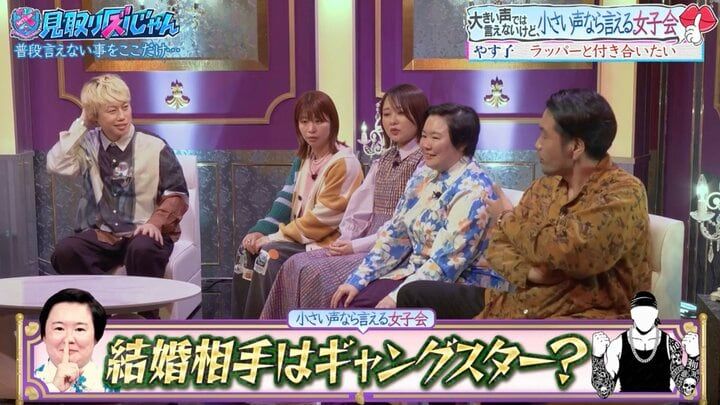 【写真・画像】やす子、付き合いたい芸能人明かす 2枚目