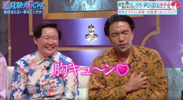 【写真・画像】福留、可愛すぎて見れなかった芸能人明かす 2枚目