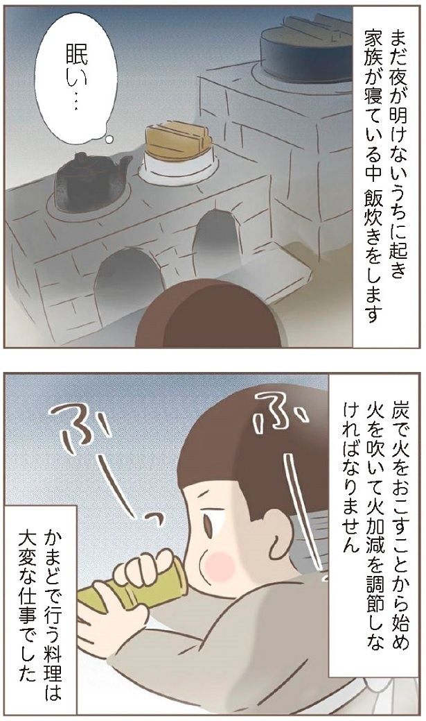 幼い子が1人で火を起こし飯炊きをするのはかなりの重労働！