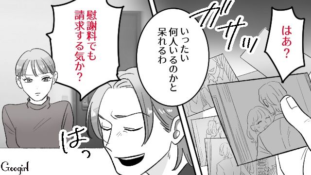 モラハラと不倫で妻に離婚された男…「待たせてごめんな」従順なバツイチ女性を次なる餌食に選んだ話