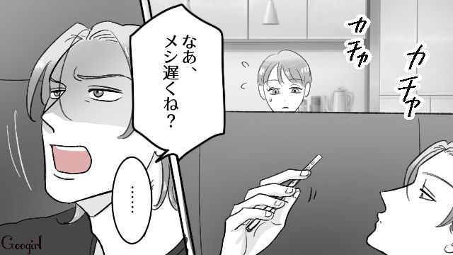 モラハラと不倫で妻に離婚された男…「待たせてごめんな」従順なバツイチ女性を次なる餌食に選んだ話