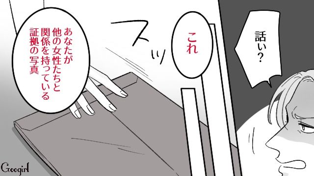 モラハラと不倫で妻に離婚された男…「待たせてごめんな」従順なバツイチ女性を次なる餌食に選んだ話