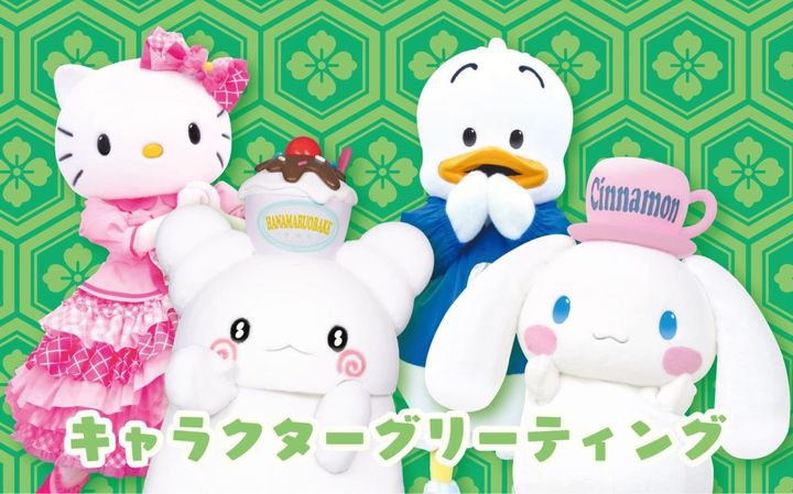 © 2025 SANRIO CO., LTD. TOKYO, JAPAN 著作 株式会社サンリオ