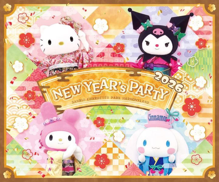 © 2025 SANRIO CO., LTD. TOKYO, JAPAN 著作 株式会社サンリオ