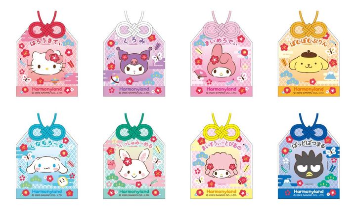 © 2025 SANRIO CO., LTD. TOKYO, JAPAN 著作 株式会社サンリオ