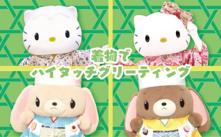 © 2025 SANRIO CO., LTD. TOKYO, JAPAN 著作 株式会社サンリオ