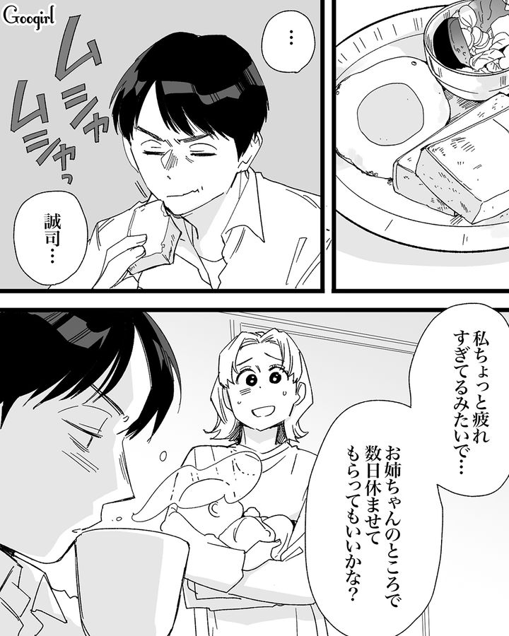 産後の妻を一切労らず家政婦扱いする夫に「疲れすぎてるみたいで…」相談しても突き放された話