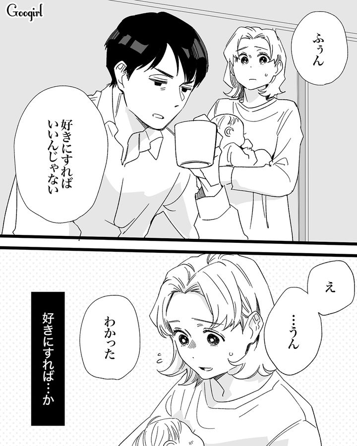 産後の妻を一切労らず家政婦扱いする夫に「疲れすぎてるみたいで…」相談しても突き放された話