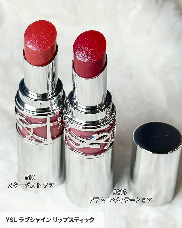 YSL ラブシャイン リップスティック