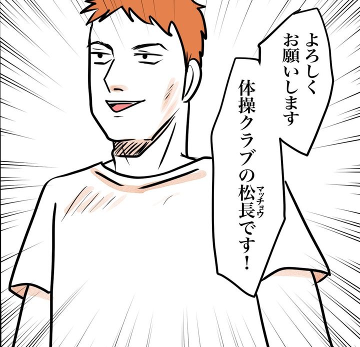 その習い事は、親のエゴ？／きりぷち