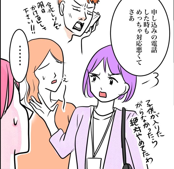 その習い事は、親のエゴ？／きりぷち