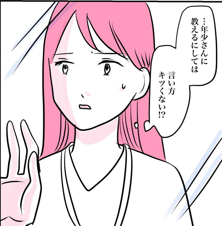 その習い事は、親のエゴ？／きりぷち