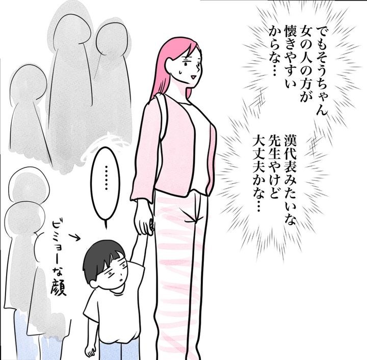 その習い事は、親のエゴ？／きりぷち