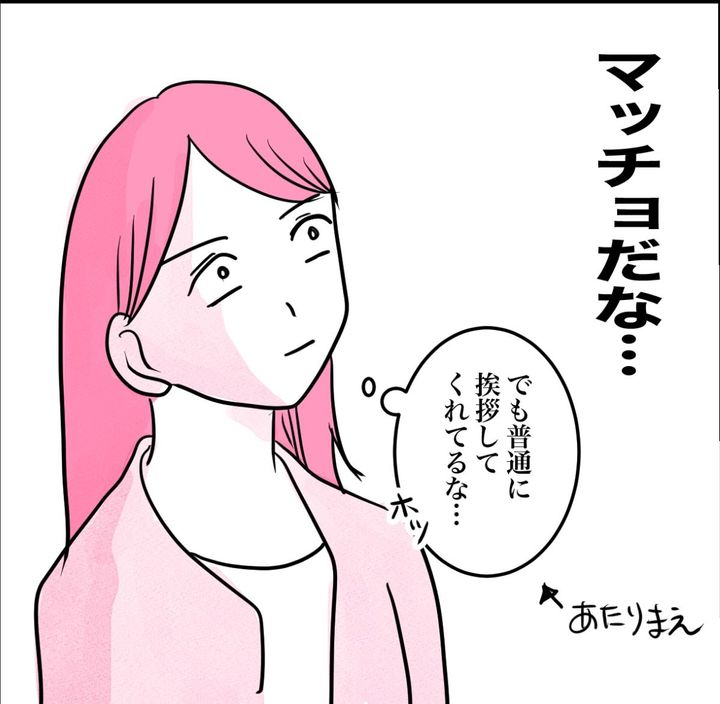 その習い事は、親のエゴ？／きりぷち