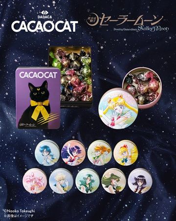 北海道発CACAOCAT×美少女戦士セーラームーンが初コラボ！限定チョコ缶・BOX登場