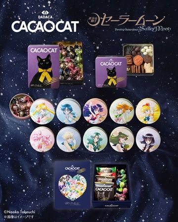 北海道発CACAOCAT×美少女戦士セーラームーンが初コラボ！限定チョコ缶・BOX登場