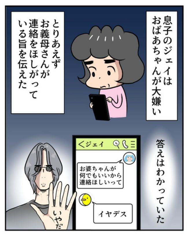 熟年夫婦ライフ／ナランフジコ