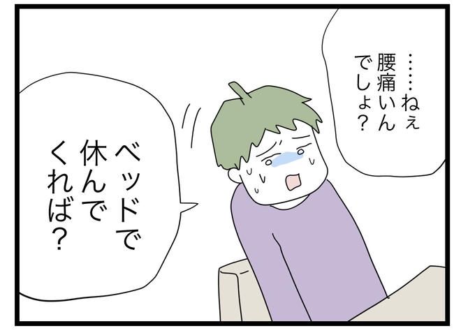 1から10まで説明させんなよ／ツムママ