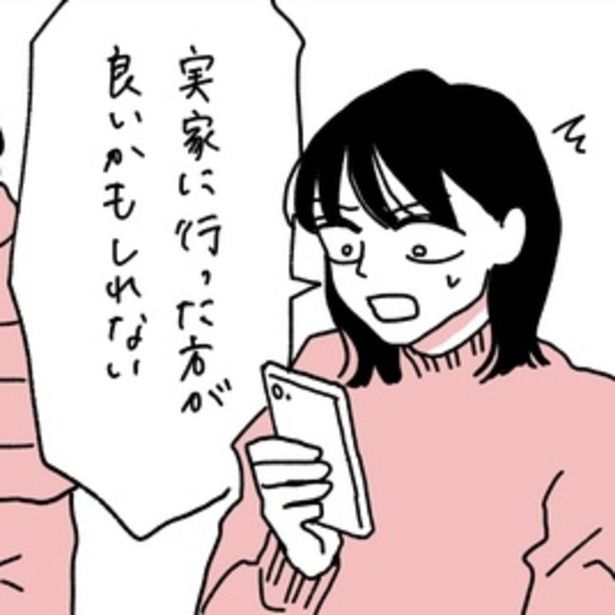 数日間LINEの返信がないことに違和感を覚え、夫と一緒に慌てて実家へ向かうことに…。 作＝キクチ