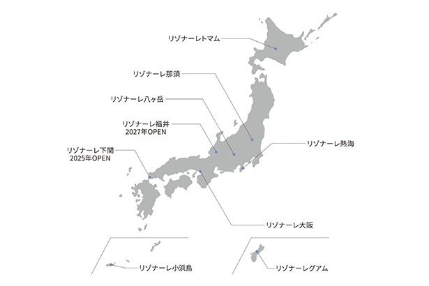 リゾナーレブランドは国内外7施設に展開