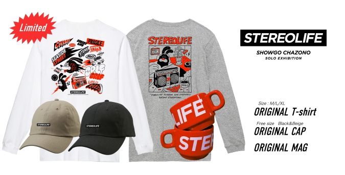 茶薗彰吾さんによるアートとグッズの展示販売イベント「STEREOLIFE」／販売グッズイメージ