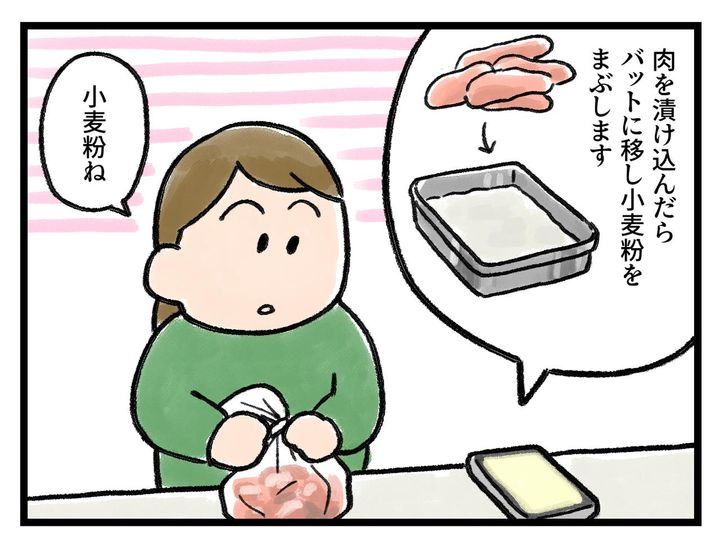 画像1: 食品トレー