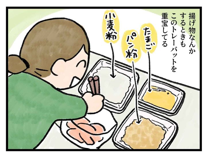 画像3: 食品トレー