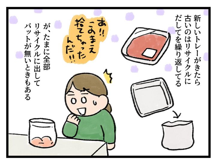 画像4: 食品トレー