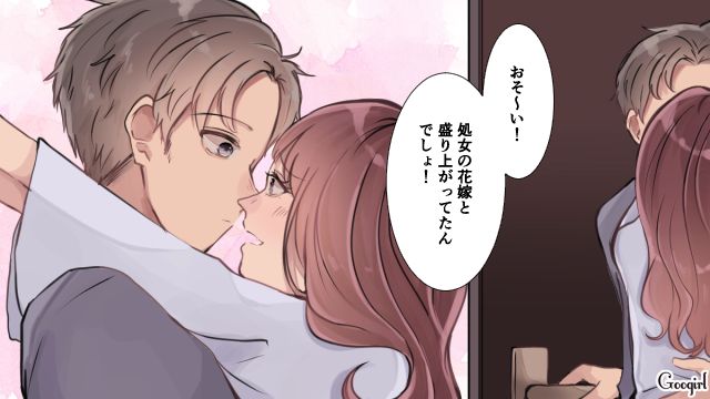 花嫁の隣の部屋で愛人と落ち合い…「お前を俺の秘書にする」悪事を目論んだ男の話