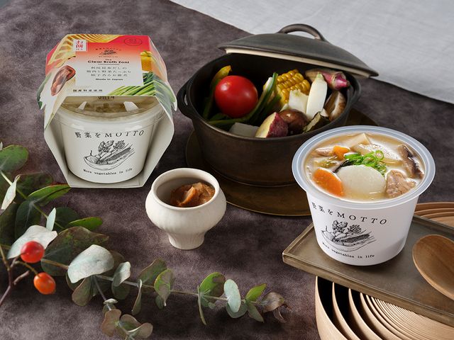 お正月に欠かせないお雑煮、野菜をMOTTOから新発売