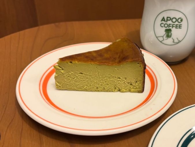 APOC ピスタチオ