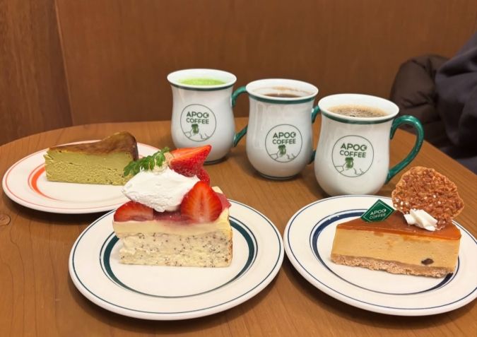 APOC アイキャッチ