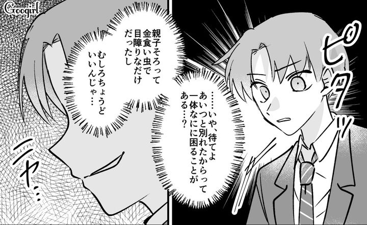 妻に離婚を切り出されたモラハラ夫…一瞬苛立つも、すんなり離婚届にサインした話