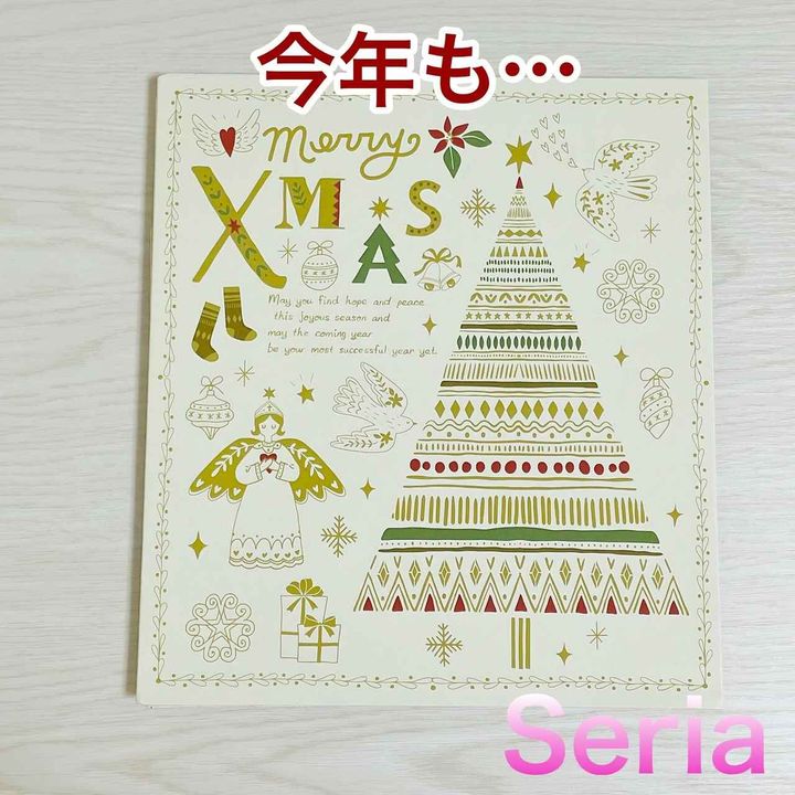 画像1: 出典：Instagram