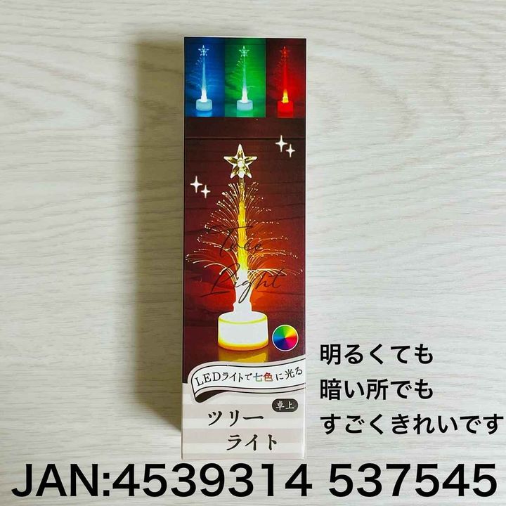 画像3: 出典：Instagram