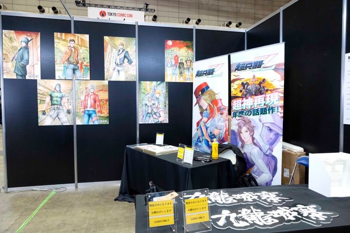 『トワイライト・ウォリアーズ』ファンの愛を感じた、東京コミコン2025レポート