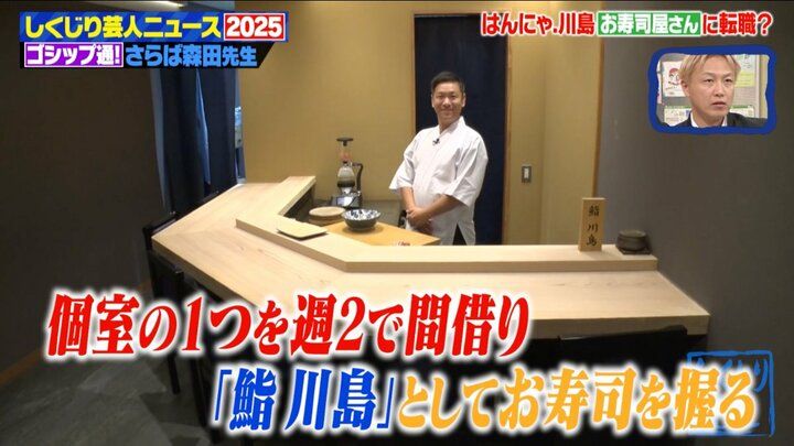 【写真・画像】赤井英和、不良時代の衝撃的な“遠足写真”にノブコブ吉村ら大笑い「うそでしょ!?」 2枚目