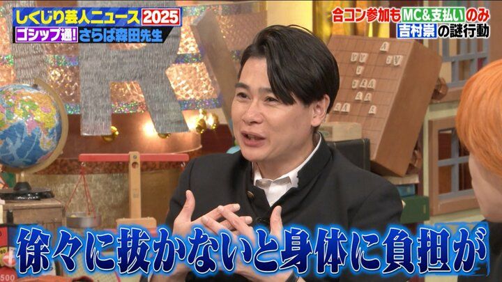 【写真・画像】週2勤務で売上240万円！ 寿司屋に転身した人気芸人、ミシュラン掲載店での“間借り寿司”の実態を公開「予約は2ヶ月待ち」 3枚目